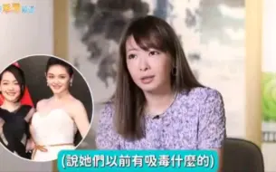 下载视频: Makiyo挺大小S说黃子佼：恶心死了！ 离婚接范范关心電話「她很坚强」