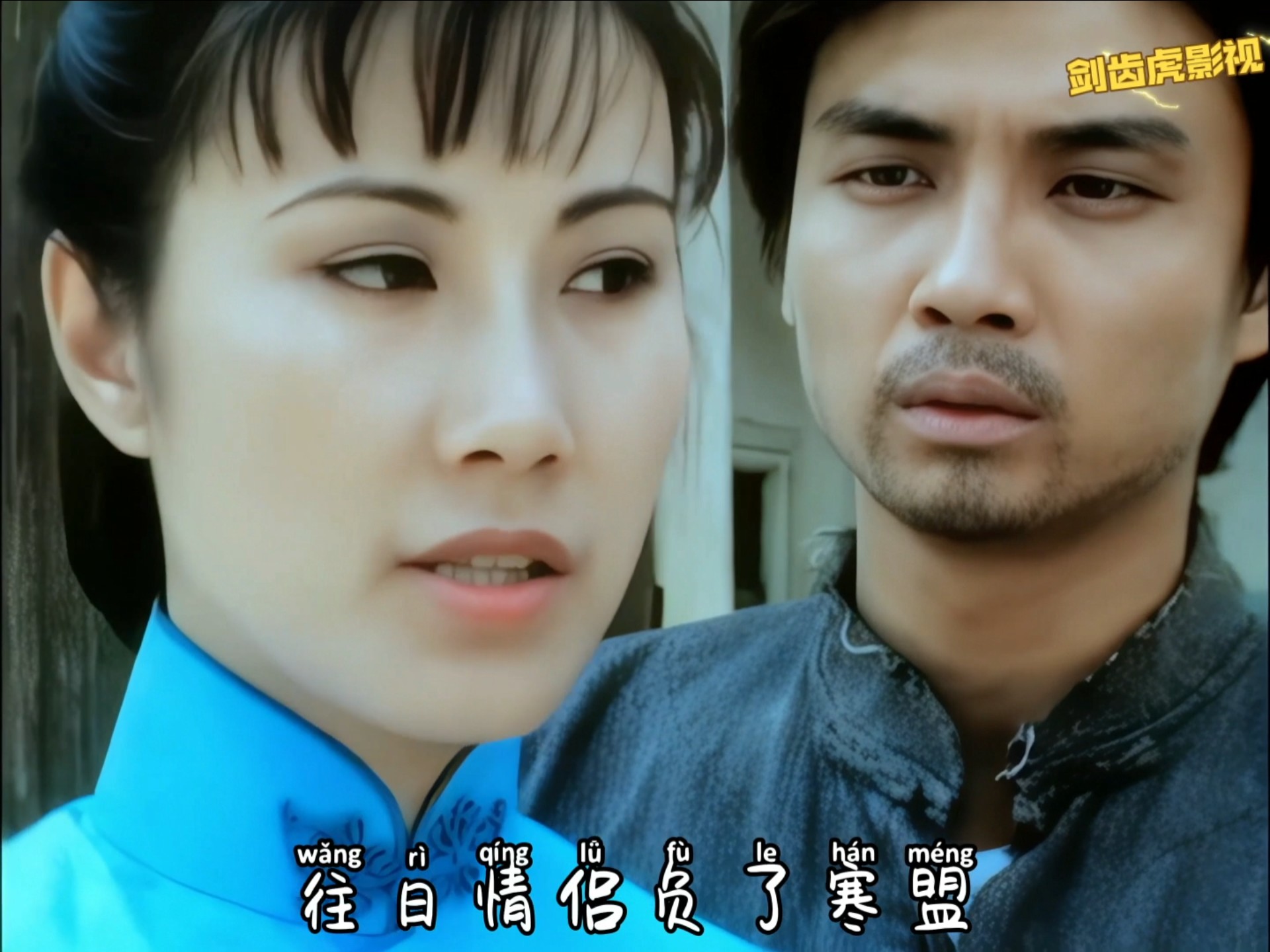 1980年《京华春梦》主题曲:京华春梦