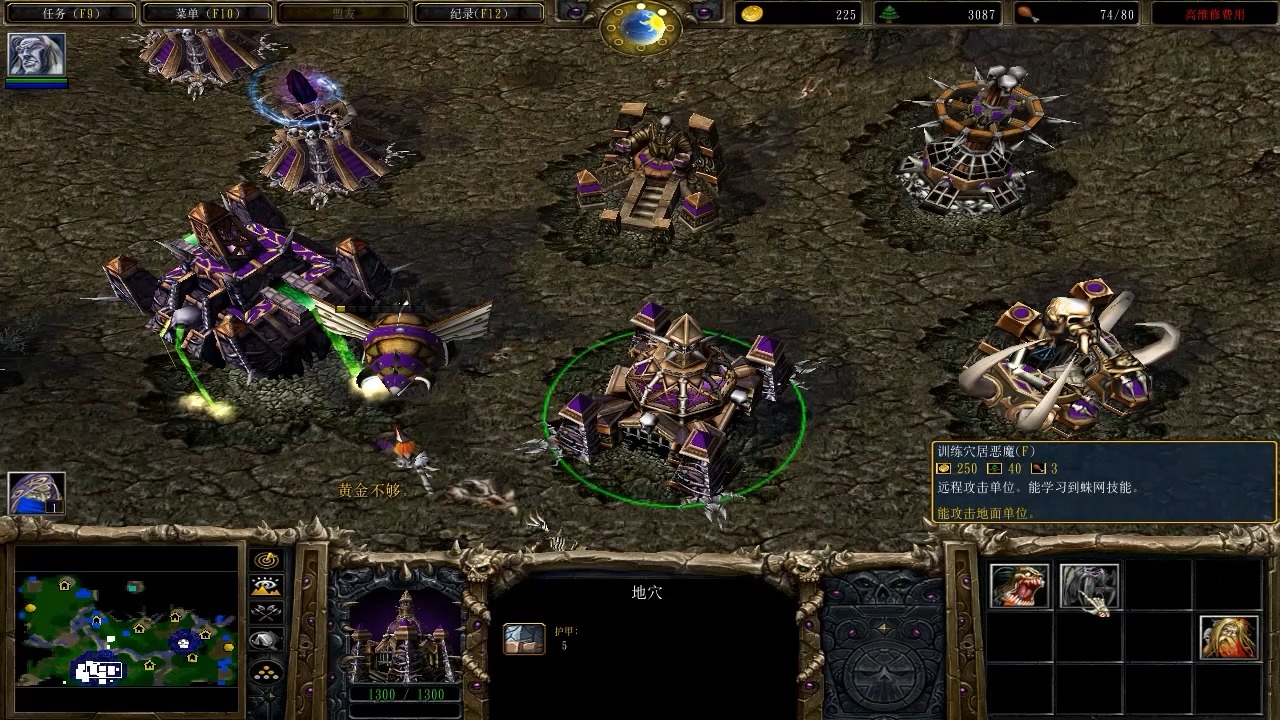 【魔兽争霸3混乱之治】不死族战役第四章:月之钥