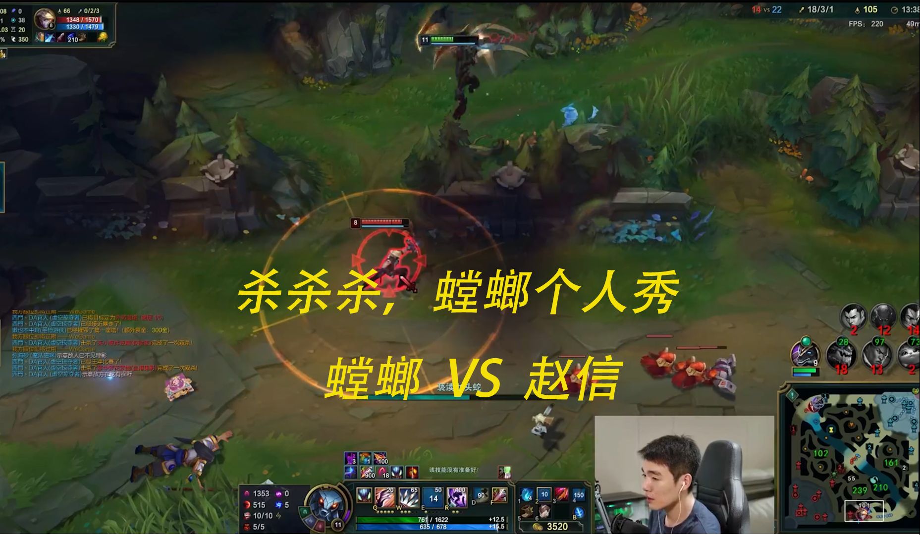 【杰克螳螂小课堂076】杰克螳螂个人秀,!细致教学,螳螂 vs 赵信