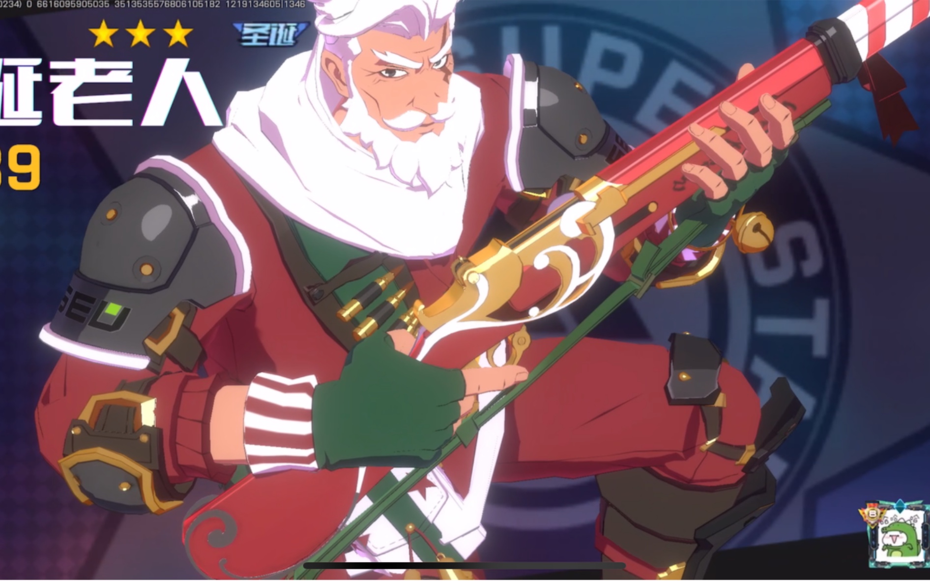 【王牌战士】皮肤测评系列:老兵-圣诞老人 满三星皮肤测评