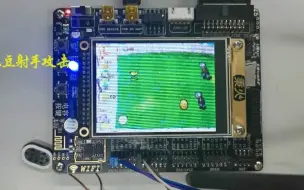 Download Video: 嵌入式系统大作业--基于STM32F1实现植物大战僵尸游戏