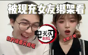 Download Video: 这 集 真 的 太 费 体 力 了【鬼灭游郭篇10 Reaction】