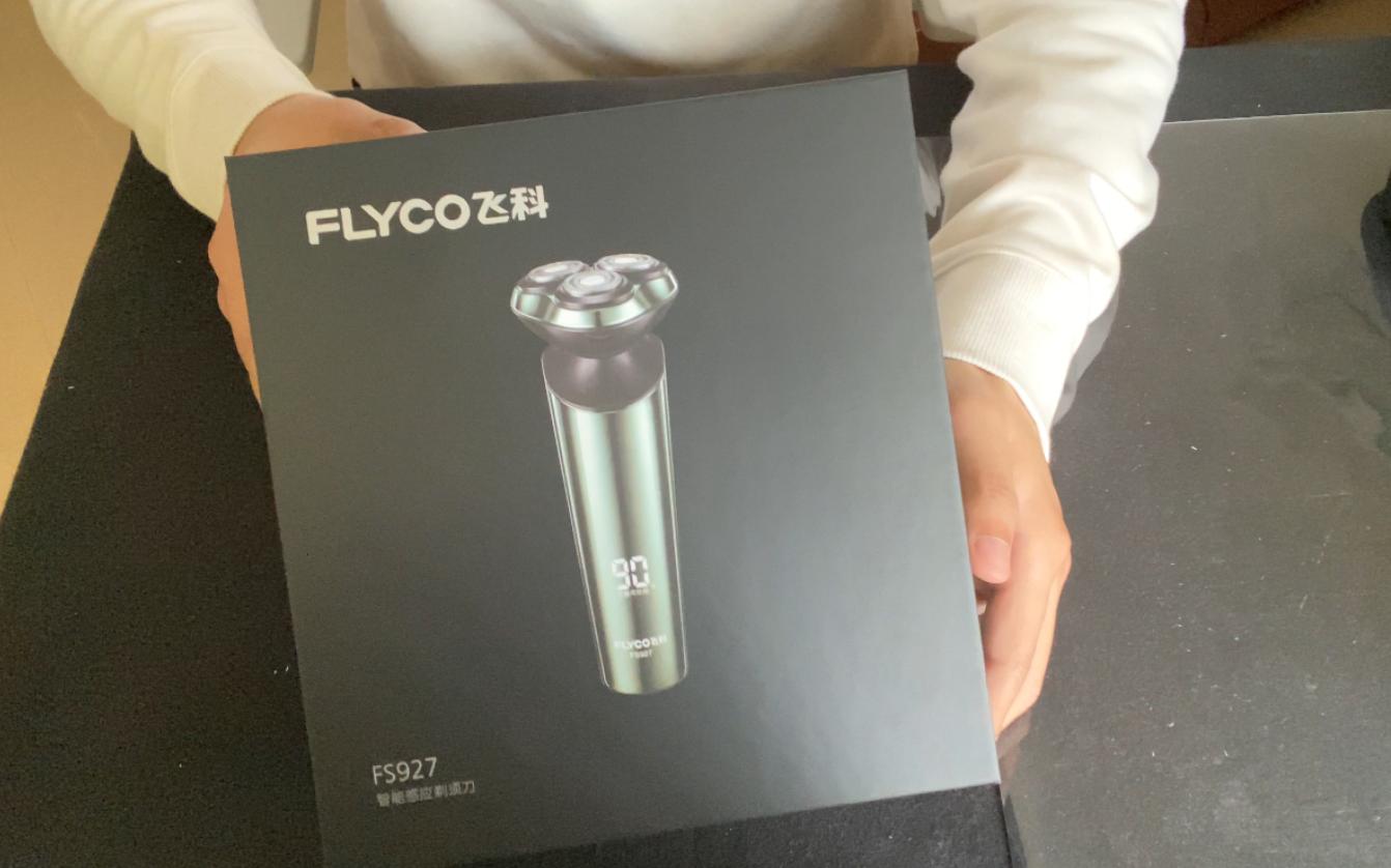 【飞科fs927】给电动剃须刀简简单单来个开箱