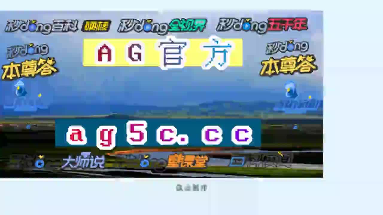 4分弄懂626969澳门资料大全正版576969