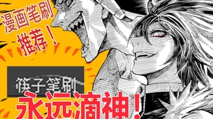 Ipad Procreate 漫画笔刷 漫画纹理笔刷制作教程 哔哩哔哩 つロ干杯 Bilibili