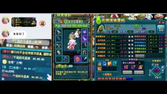 Download Video: 【QQ三国】群雄79第一4紫JS 10E单挑局