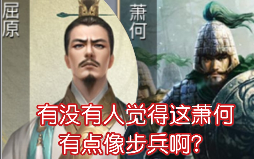 对战高级场英雄杀小程序测试服屈原vs萧何这技能强得有点逆天呀不得不