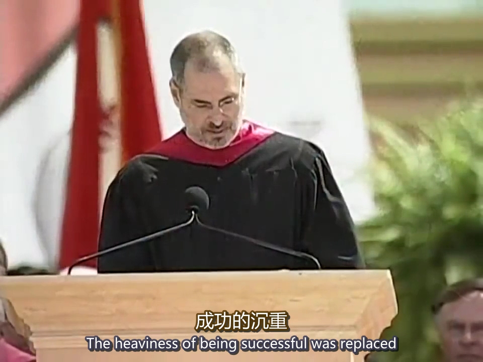 乔布斯斯坦福大学演讲 stay hungry,stay foolish