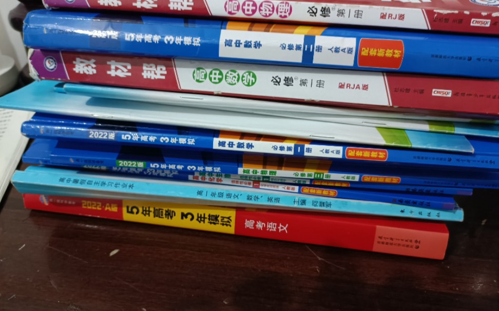 开学，补作业_哔哩哔哩_bilibili