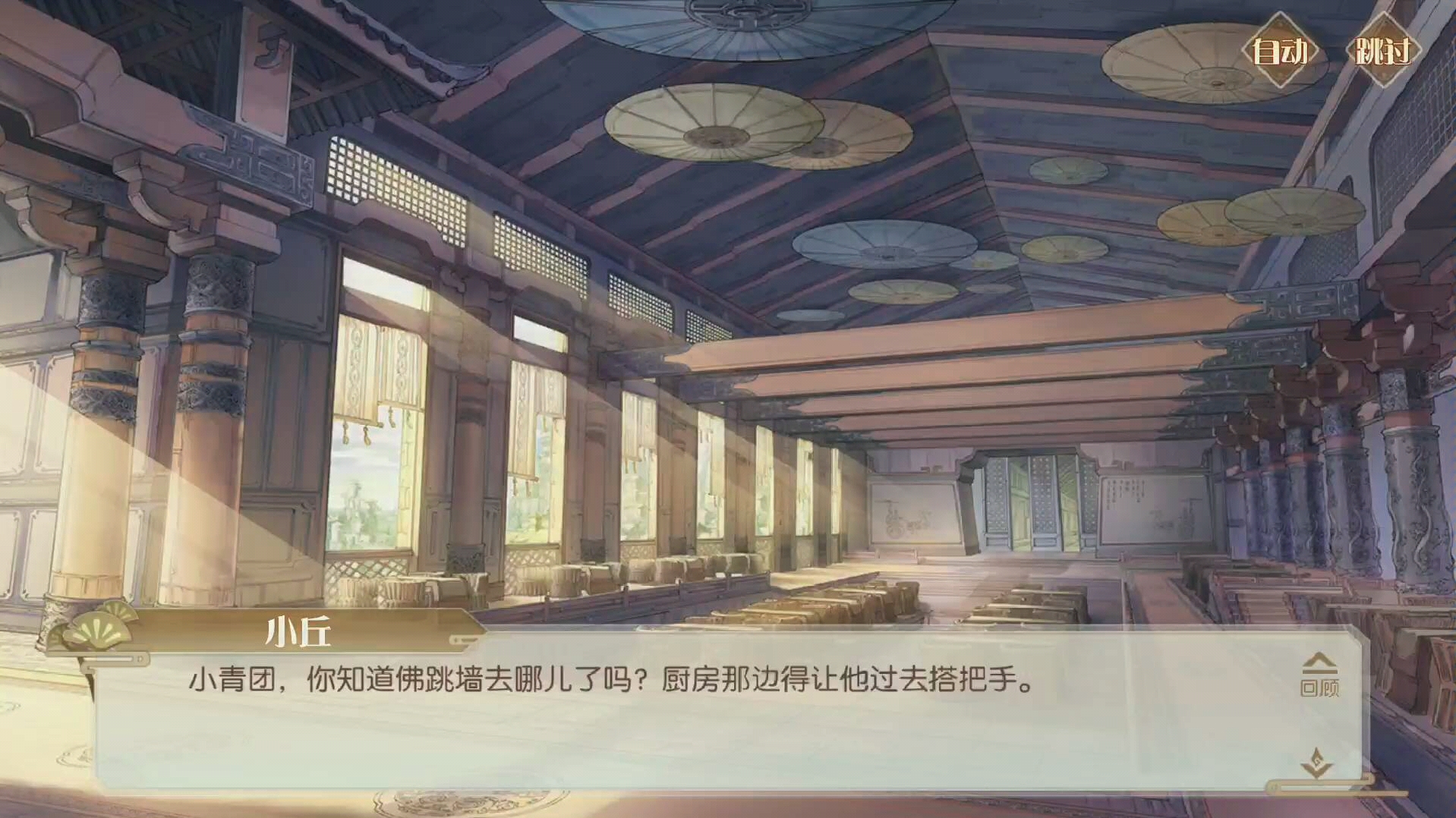 每次跟佛跳墙玩剧情我都感觉我变性了d