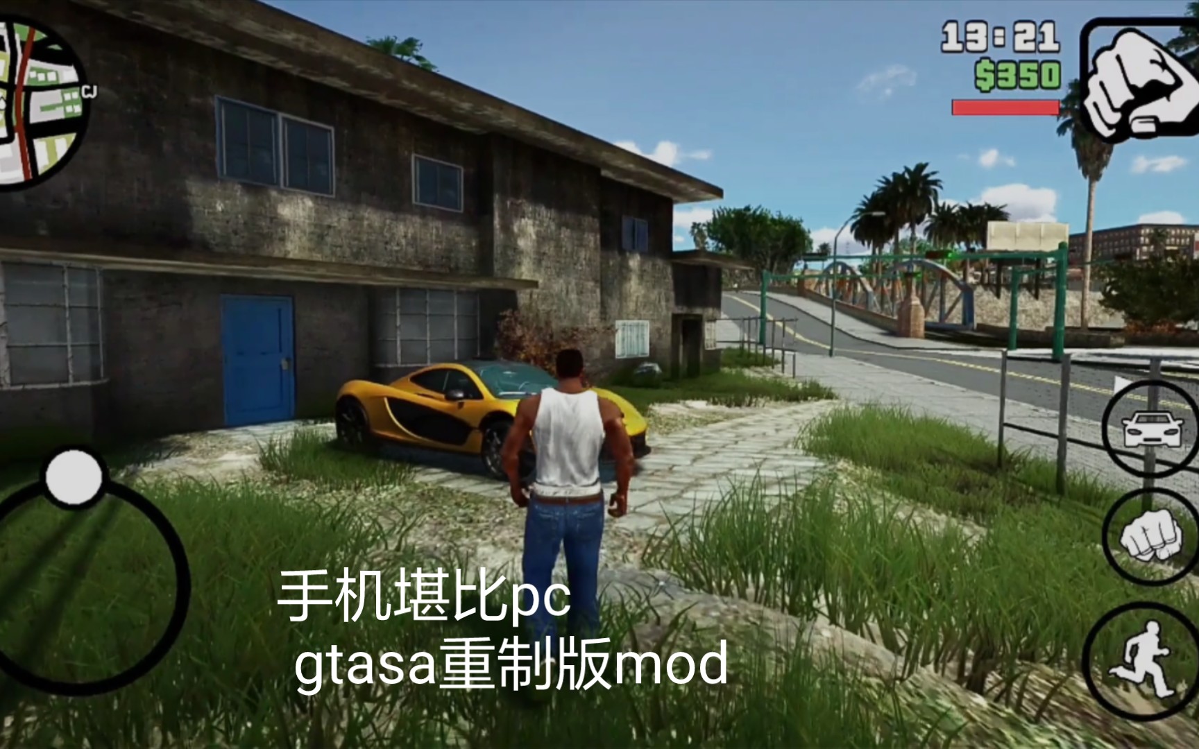 [图]超真实的2k手机gtasa重制版mod。