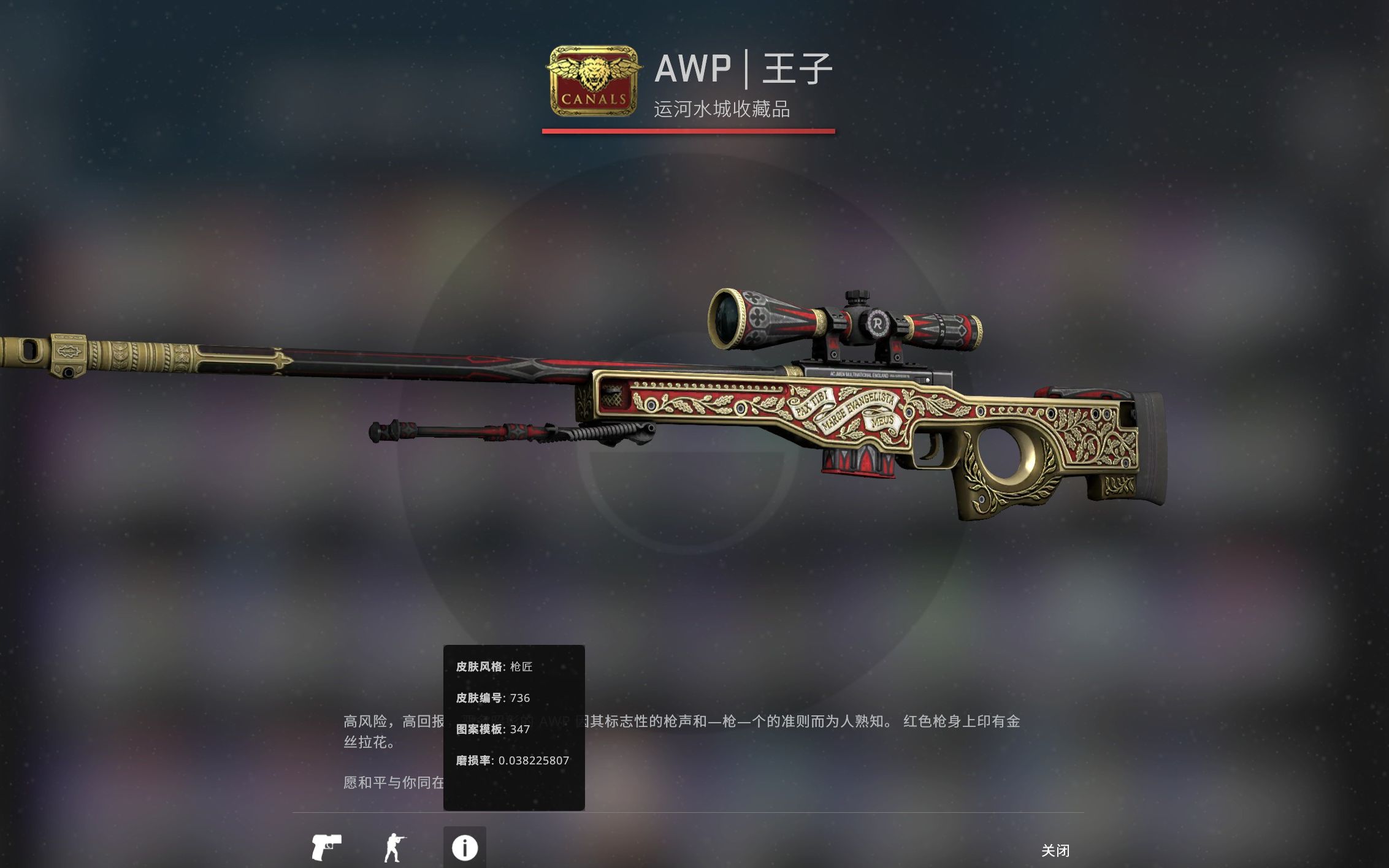 【 血赚!1 9 awp王子】三连里抽崭新法玛斯机械工业