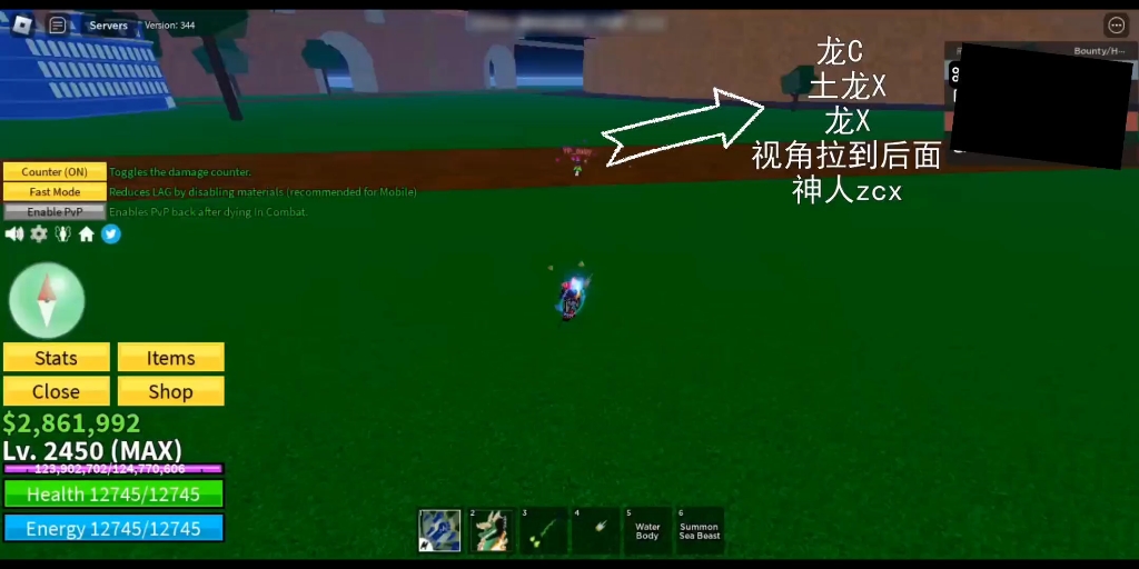 blox fruit龙龙连招哔哩哔哩bilibili