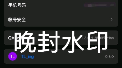 QQ模块 内置模块 8.9.23 模块https://www.123pan.com/s/Sw6KVvHzEhd 提取码:cwNR哔哩哔哩bilibili