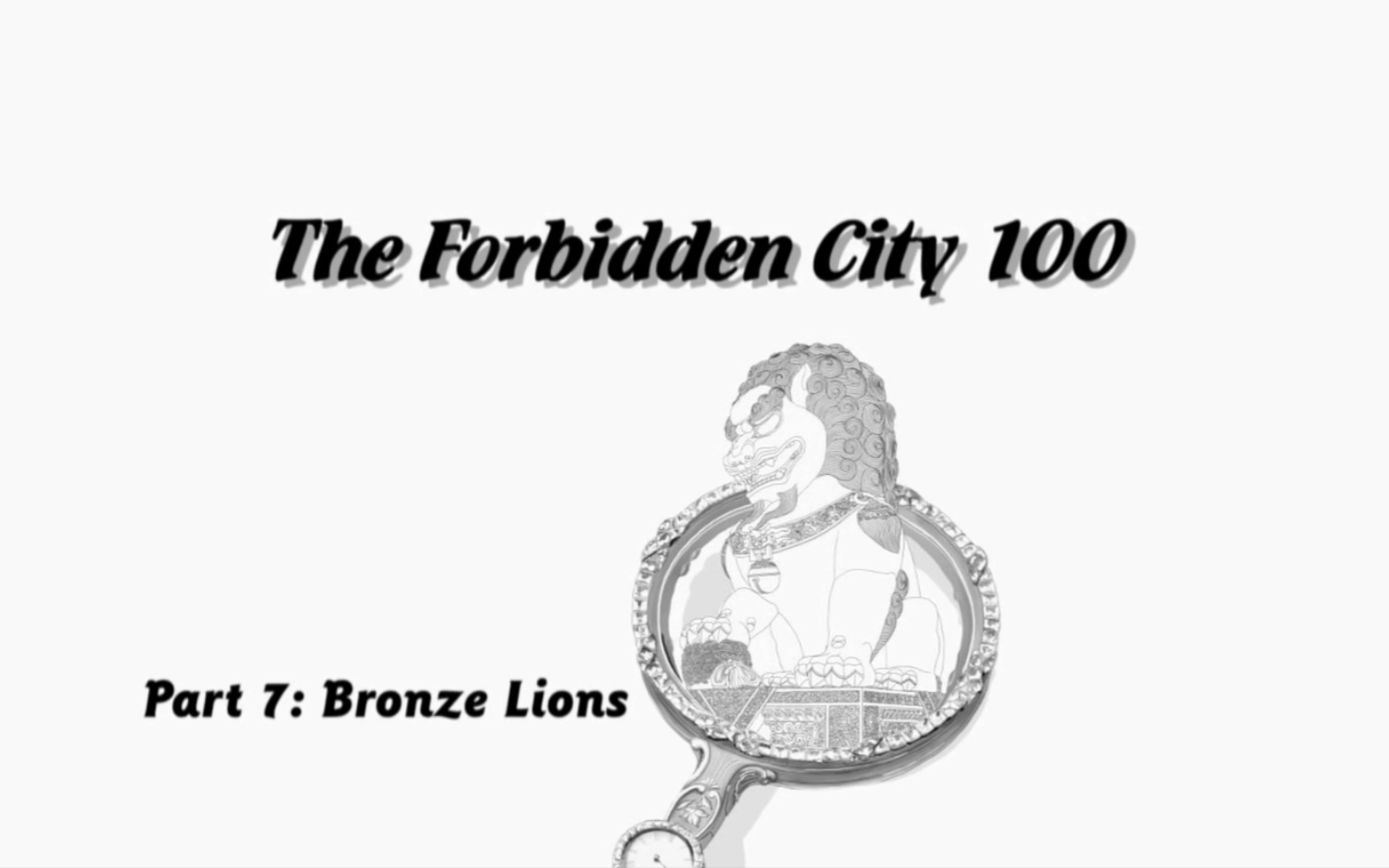 [图]【CCTV纪录片】【故宫100】【英文版】The Forbidden City 100（7）—— Bronze Lions英文字幕版