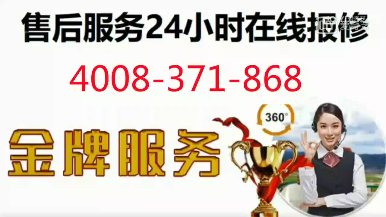 济南东原壁挂炉『售后维修中心』24小时报修电话哔哩哔哩bilibili