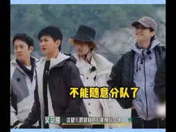 Download Video: 笑死我了！腿短和腿长是不能站一起的！不然人会笑吐！#时代少年团这是我的岛！