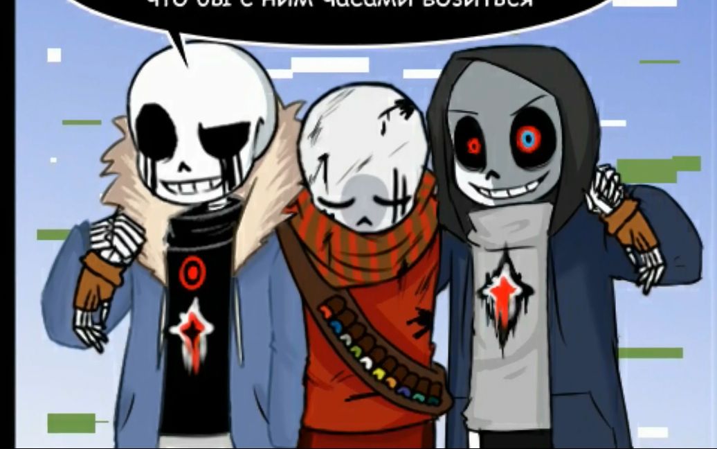 undertale漫配生肉3Комиксgenocideunderverse