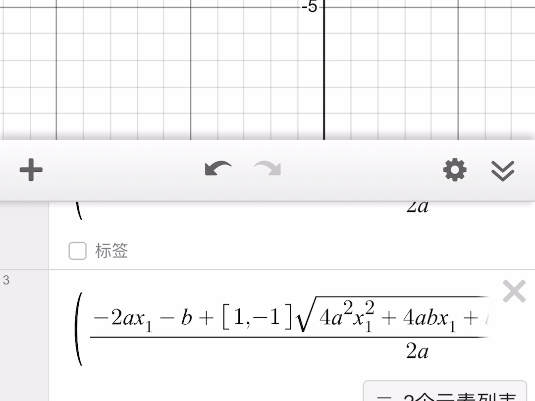 https://www.desmos.com/calculator/yliegc1rp3?lang=zhCN哔哩哔哩bilibili