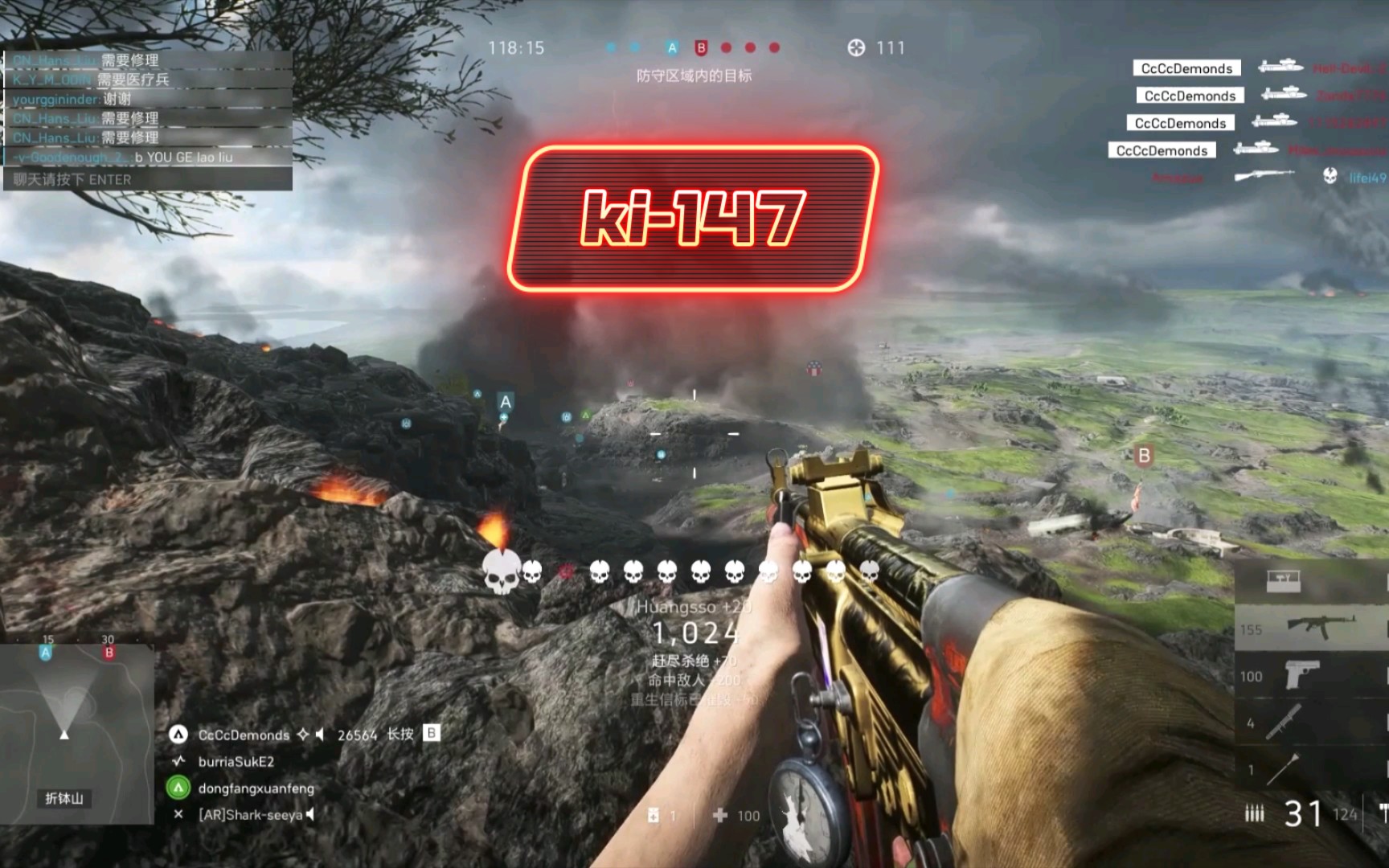 战地5ki147能开镜单发威力大能秒人是狙