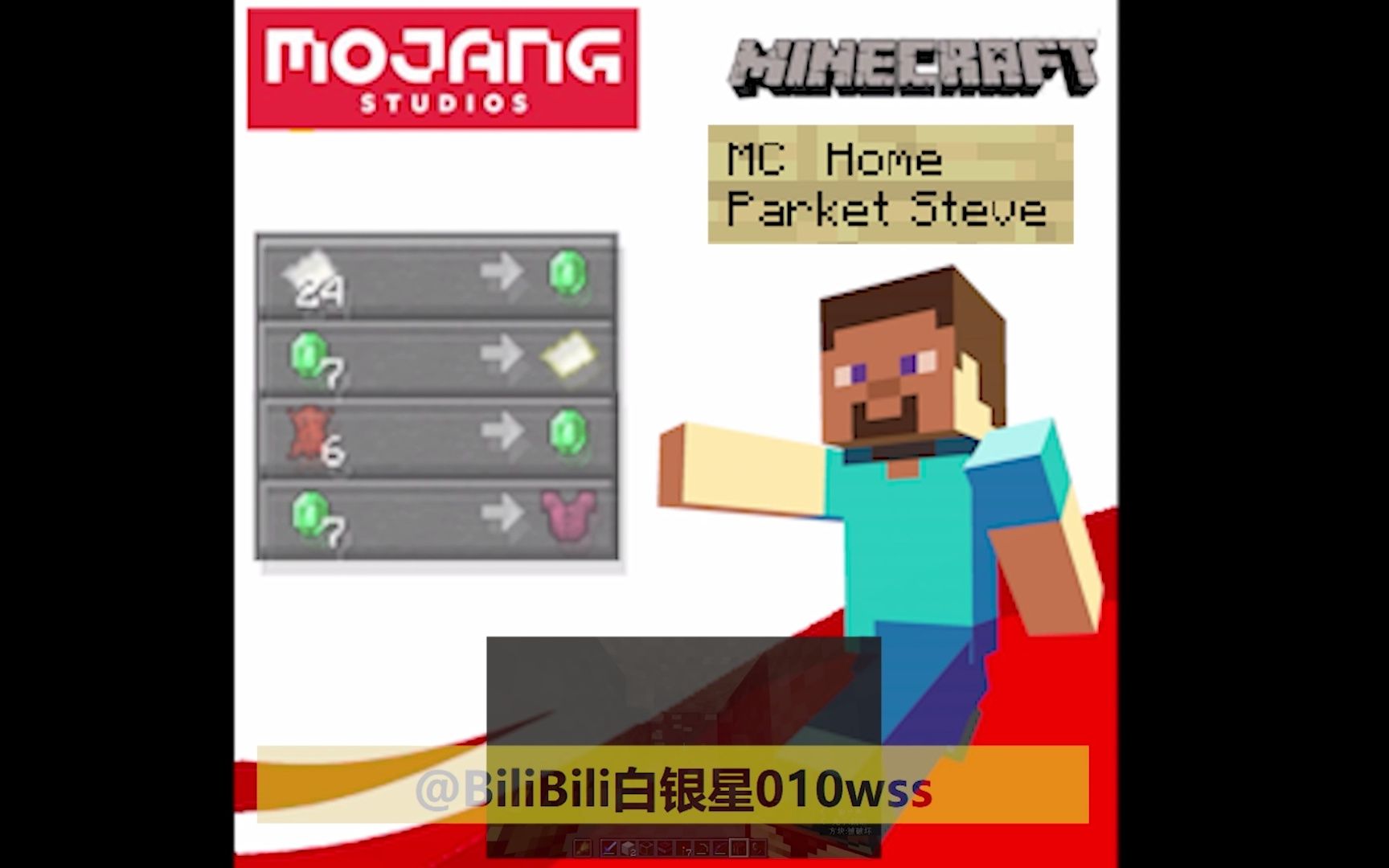 Minecraft电信公司哔哩哔哩bilibili