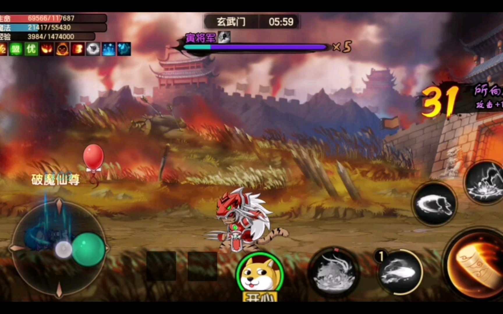 造梦无双全网首发!最新关卡玄武门boss寅将军的体验