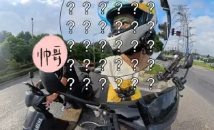 Video herunterladen: 插眼的来看（还活着）又给我这个骑九号的装到了