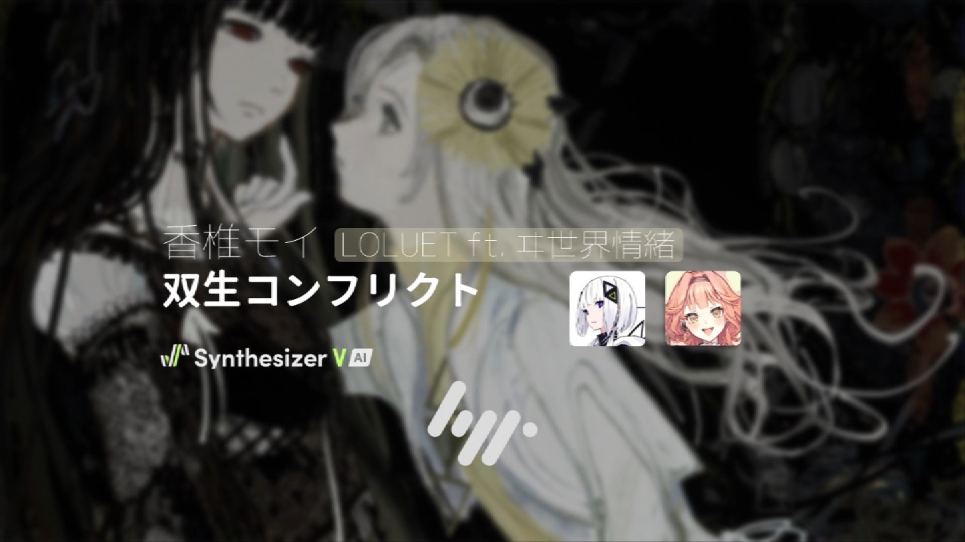 可不 (Synthesizer V) - Vocaloid Database