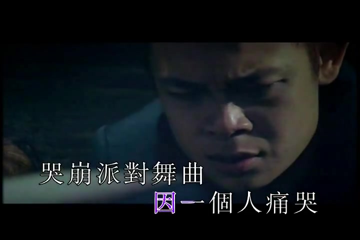 [图]陈奕迅-Crying In The Party