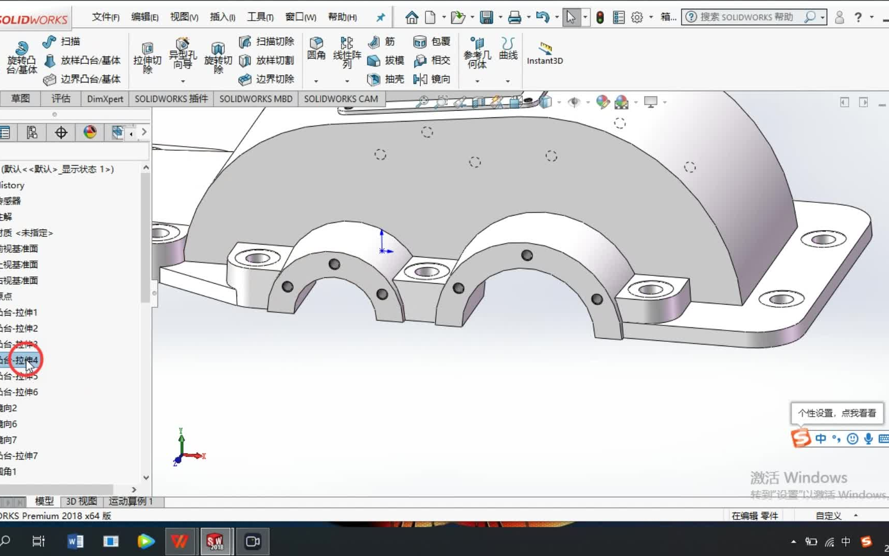 基于Solidworks的二级圆锥圆柱齿轮减速器设计(箱盖尺寸修改)哔哩哔哩bilibili