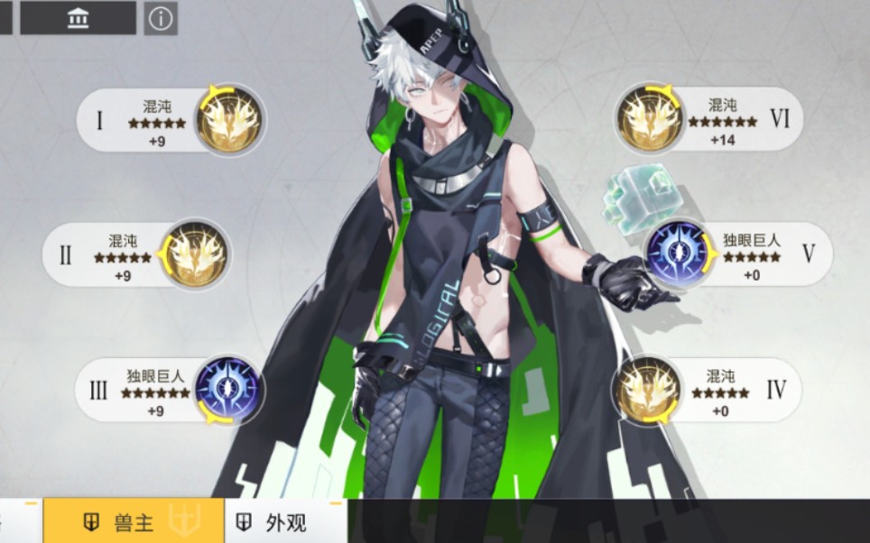 解神者9000神力赛特过晦月专家群星