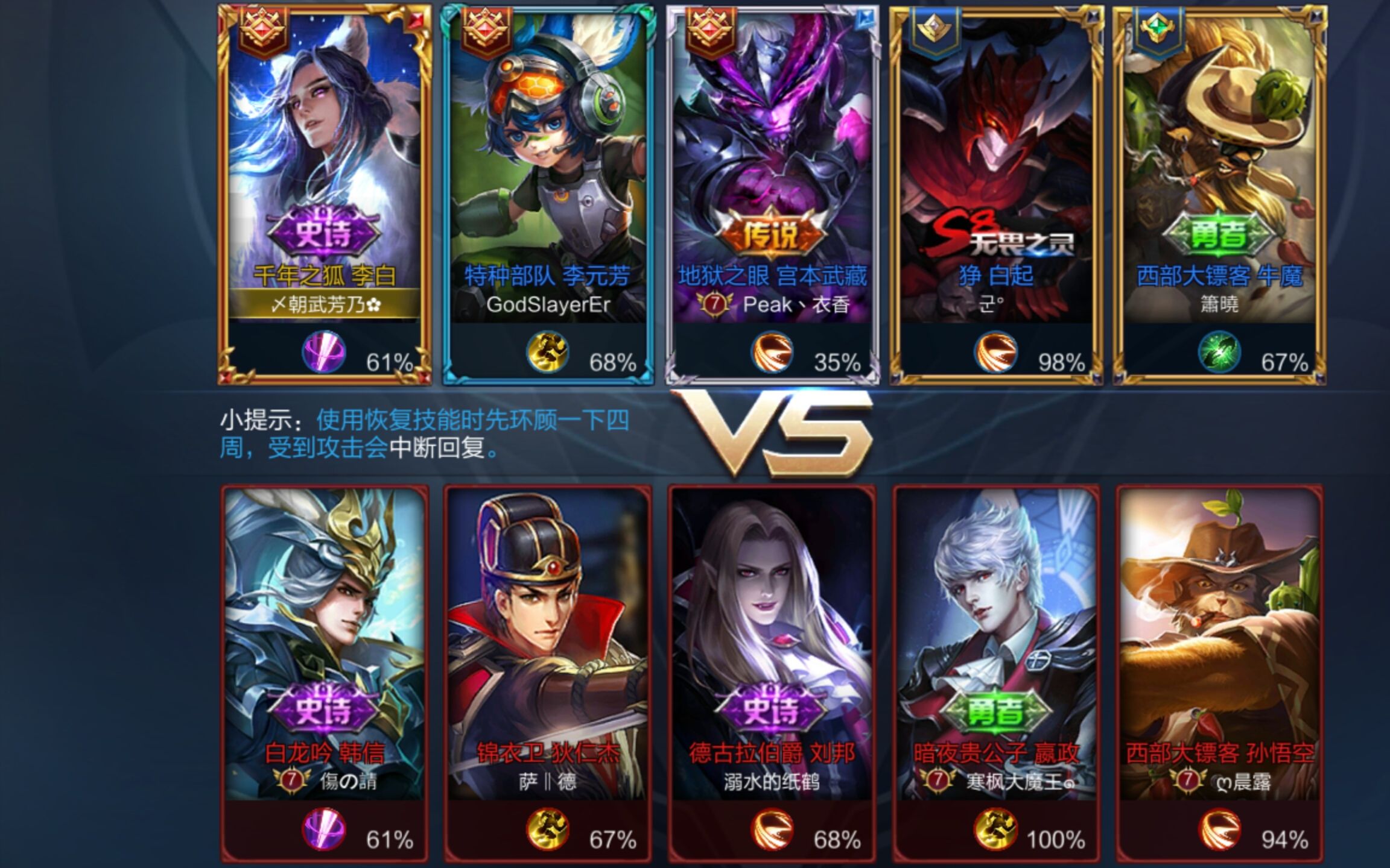 开黑的乐趣基友之间的相爱相杀