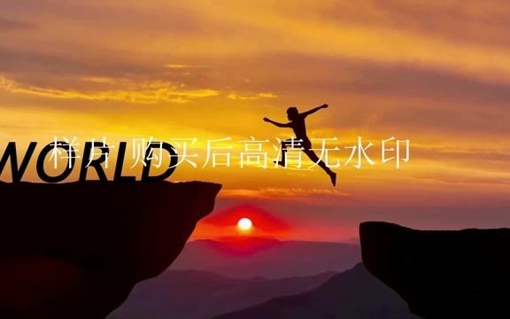 我相信配乐成品励志年会歌曲背景