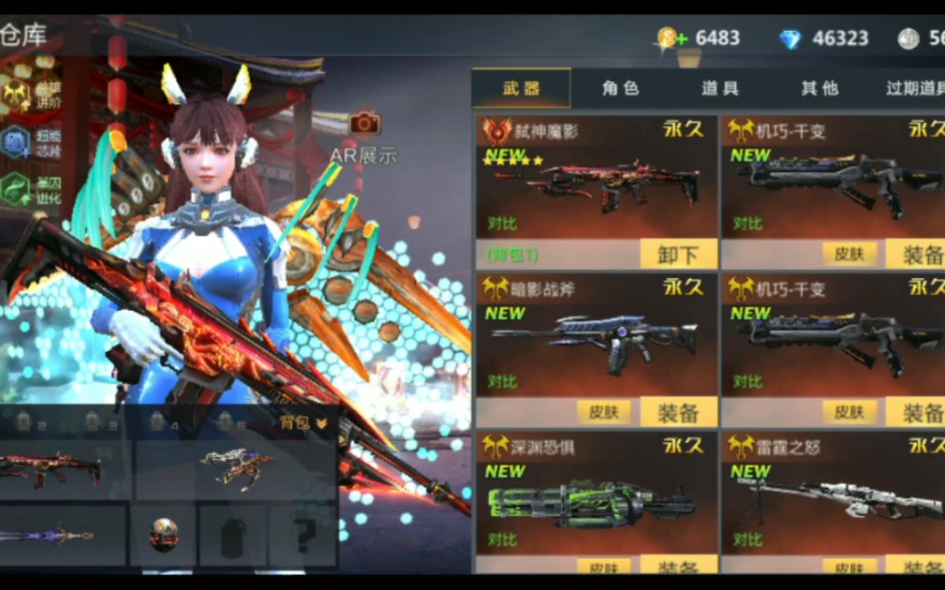 活动作品生死狙击手游抽弑神影魔