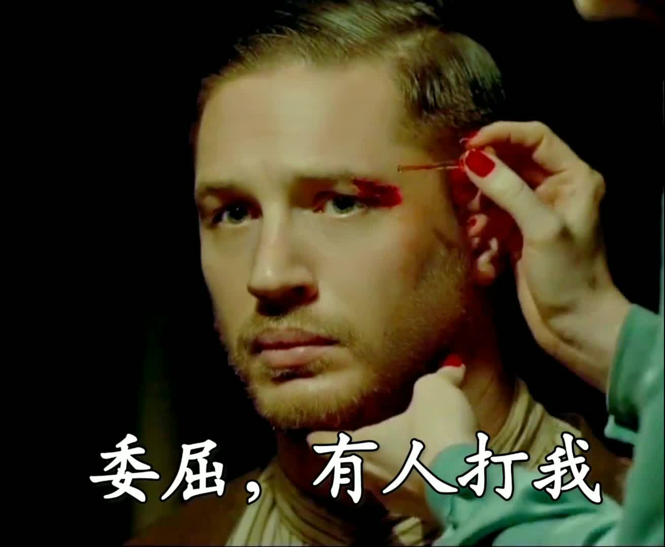 Tomhardy 汤老湿的表情包哔哩哔哩bilibili