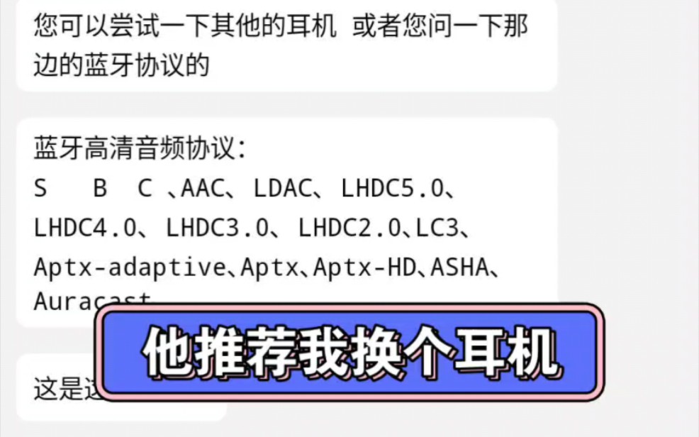 想买红米k70的注意一下,弄不好能优化掉你一个耳机哔哩哔哩bilibili