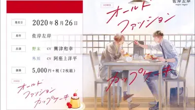 オールドファッション カップケーキ/-哔哩哔哩_Bilibili