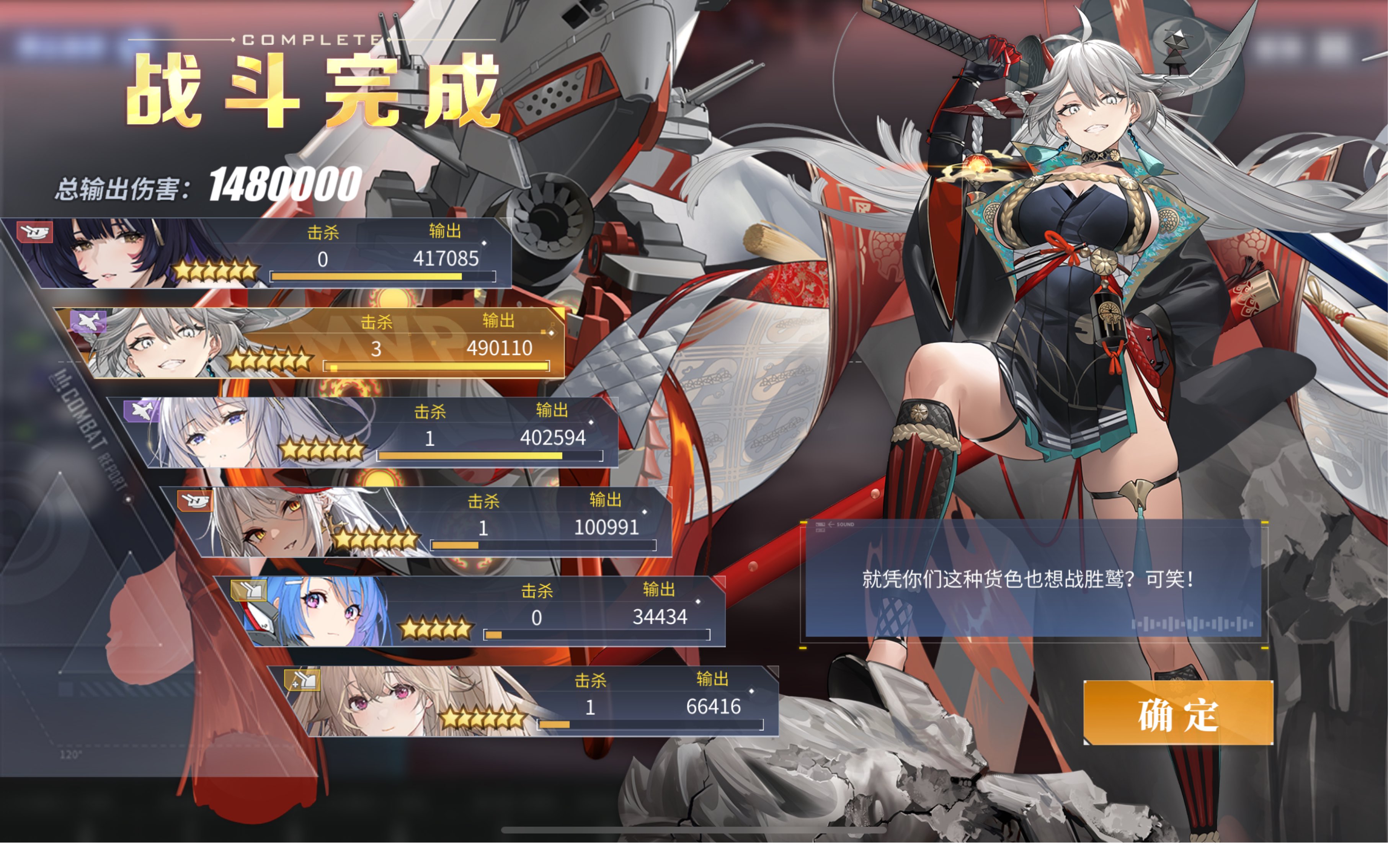 「碧蓝航线」武信白声望meta测试(118级武藏)