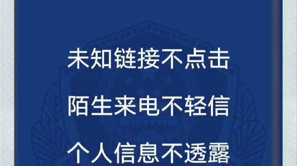 美建金业是资金盘非法集资圈钱跑路关网小心被骗血本无骗!哔哩哔哩bilibili