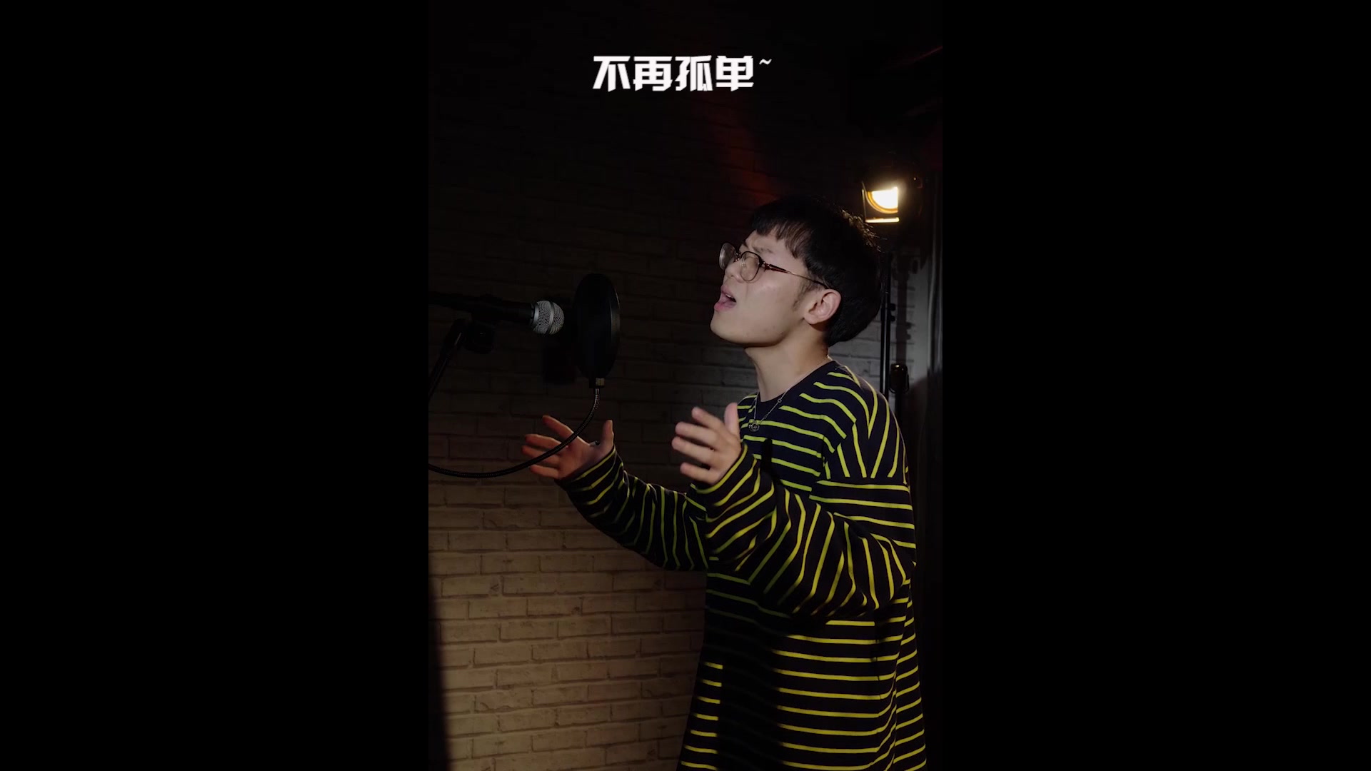 阿冗《你的答案》歌曲演唱技巧教学,一首热血澎湃的歌