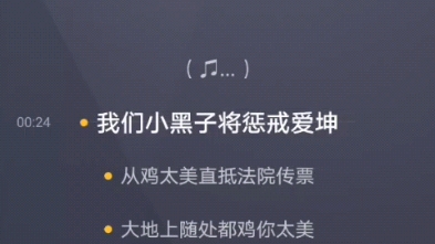 [图]《鸡维埃进行曲》仅供娱乐