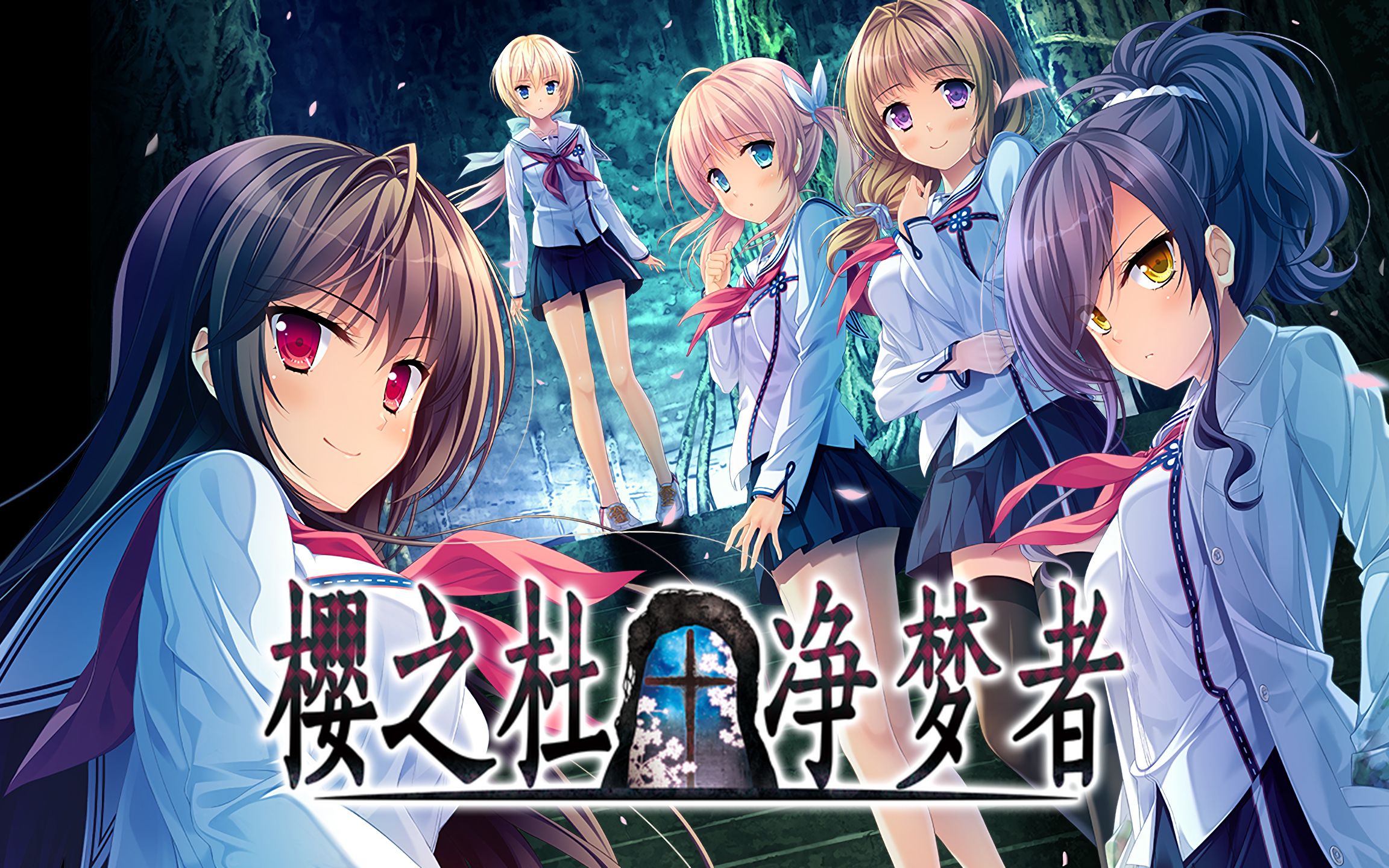 《樱之杜69净梦者sakura no mori 69 dreamers》1080p全剧情流程