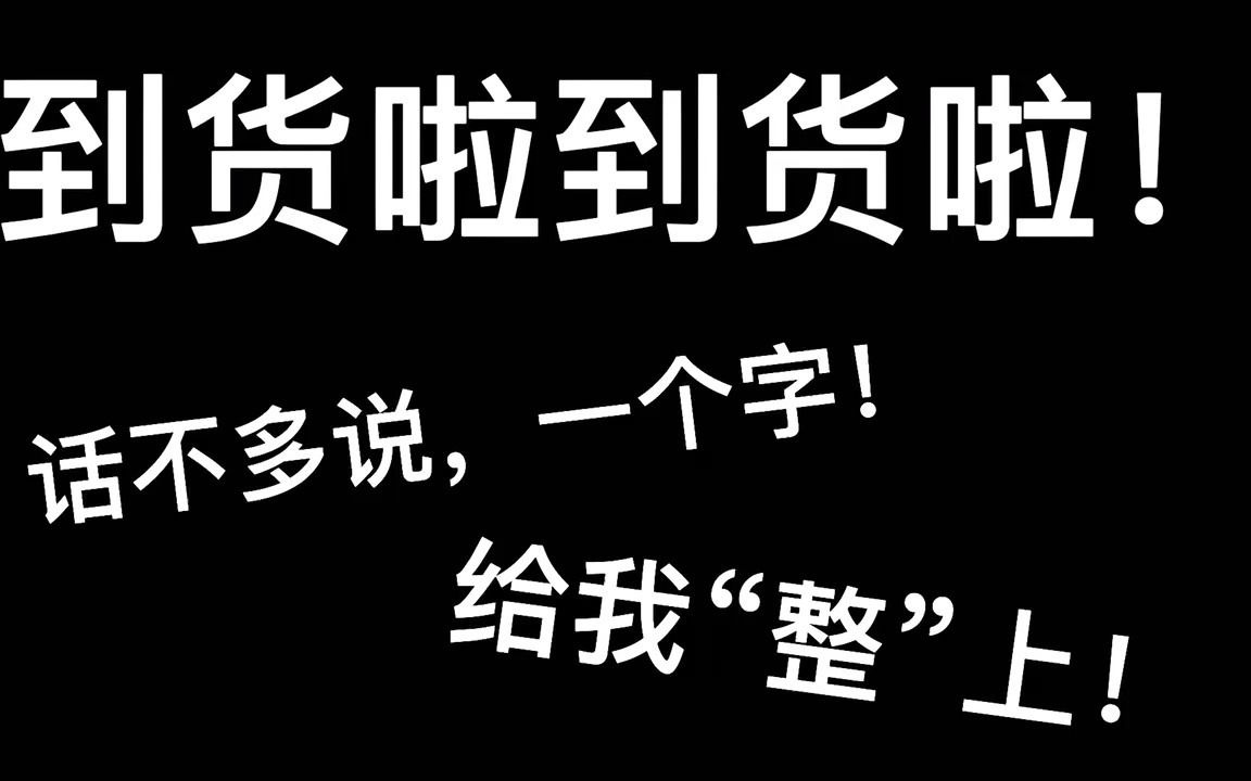 欧帝智慧黑板这猝不及防的安装速度,你学废了吗?哔哩哔哩bilibili