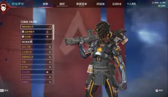 下载视频: 【APEX返场皮肤速览】班加罗尔超帅皮肤神经机械士兵皮肤返场速览