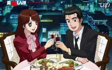 美味大挑战专辑アニメ「美味しんぼ」オリジナルサウンドトラック アンティパスト哔哩哔哩bilibili