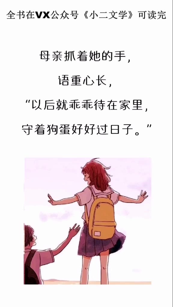 古代宠甜文哔哩哔哩bilibili