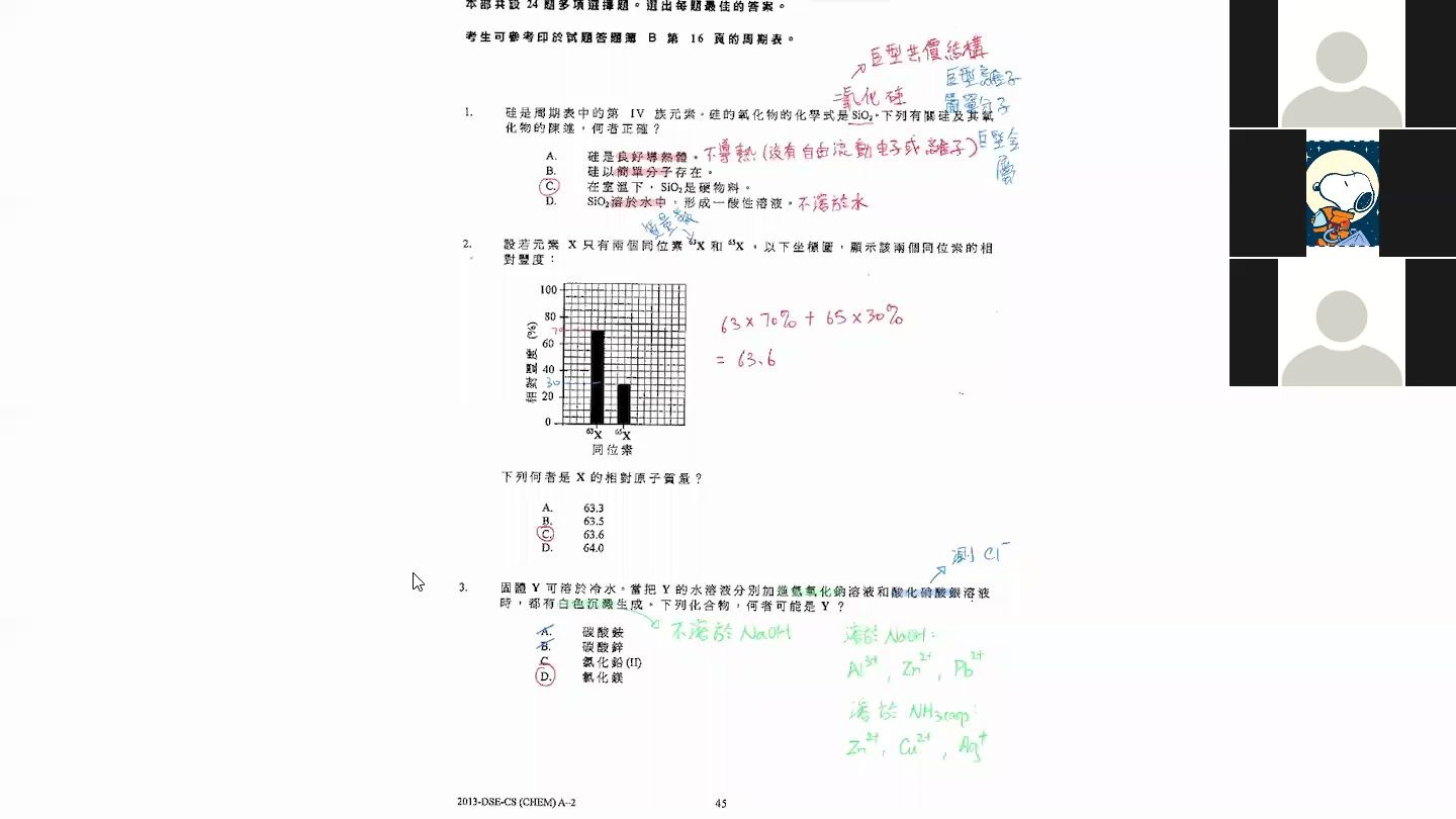 硝酸銀化學式