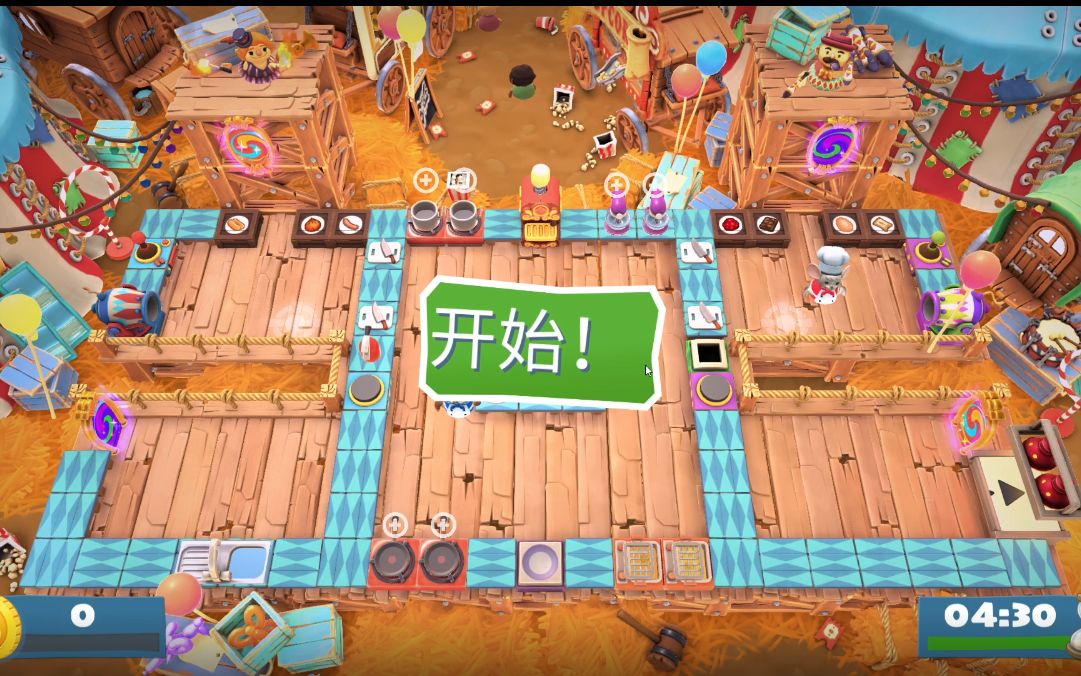 Overcooked2 胡闹厨房 马戏团34 双人3280(30单)南川&小妖 心诚则灵之没想到白天的网也可以打出来QAQ单机游戏热门视频