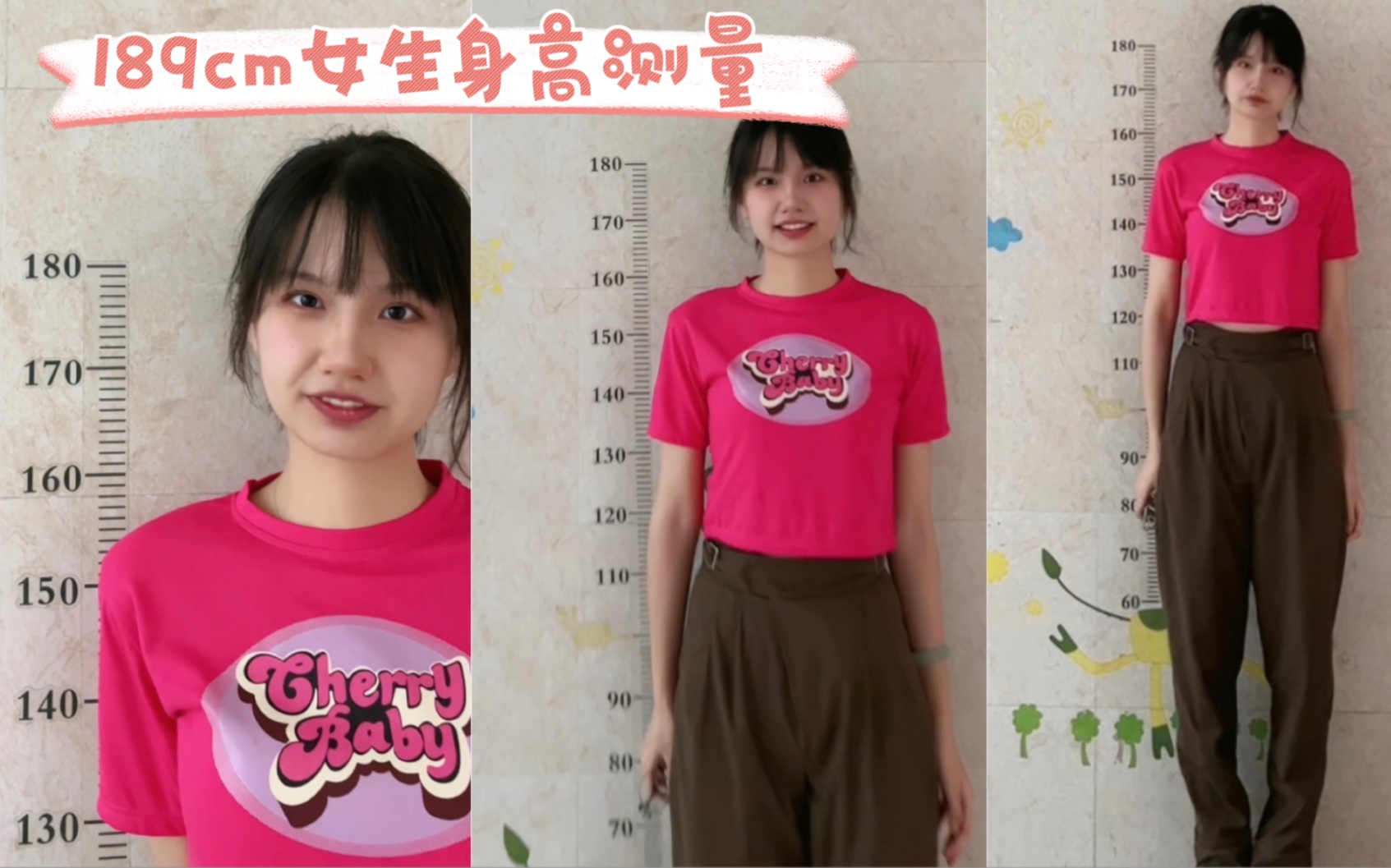 189cm女生身高实测|一个普通小孩的十年